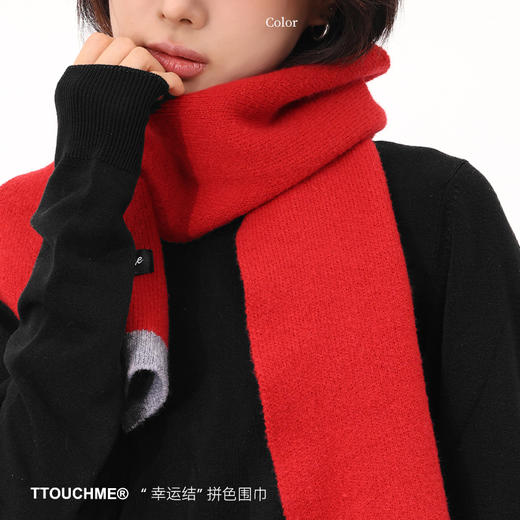 【￥25.9换购】TTOUCHME幸运结拼色围巾 男女通用情侣款秋冬季韩版百搭显白毛线拼色冬天护颈情侣围脖 商品图2