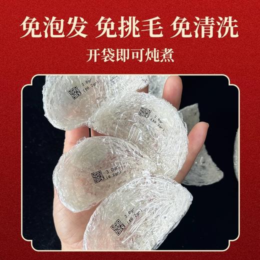 溯源疏盏燕窝礼盒30克装天然滋补孕妇营养佳品 商品图2