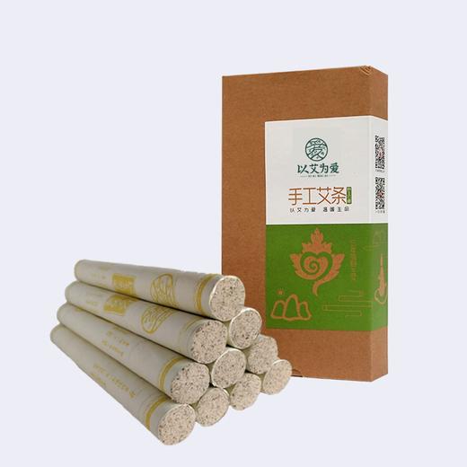 以艾为爱 石磨手工艾条 10支装 商品图1