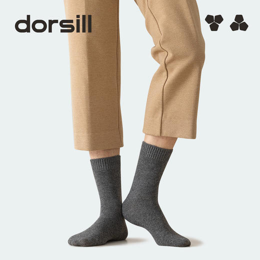朵熙儿 Dorsill 成人羊毛袜3双装 秋冬季成人保暖袜 商品图2