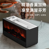 【限时购！下单即送香薰1瓶！】新款壁炉火焰香薰机 3D仿真木炭壁炉 加湿器 家用桌面遥控七彩氛围灯 商品缩略图3