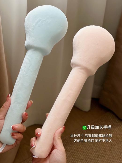 敲走疲劳真的绝了【JIAOPIN蕉品•乳胶按摩锤 短柄】外层超柔水晶膜布，里面是高弹力泡棉，手柄是PP支撑架，拍起来柔而有力 商品图4
