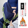 【YW】无忧购 美式运动阔腿裤女高腰垂感慵懒三杠两穿运动裤 H-1592（截单后3-5天发货） 商品缩略图11