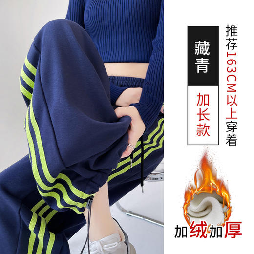 【YW】无忧购 美式运动阔腿裤女高腰垂感慵懒三杠两穿运动裤 H-1592（截单后3-5天发货） 商品图11