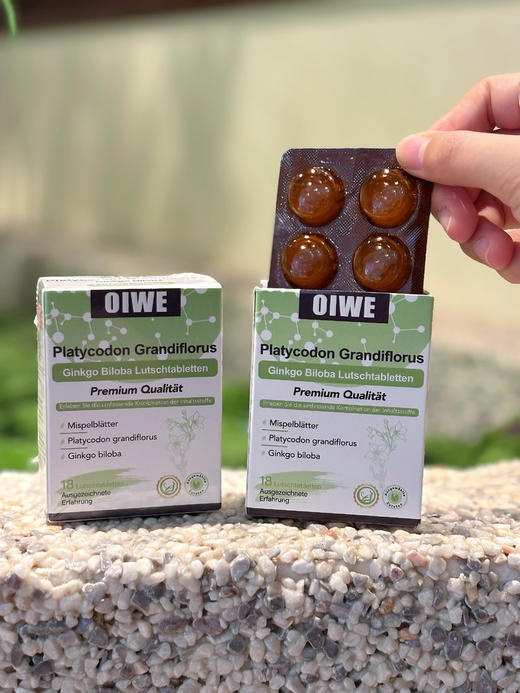 【德国OIWE桔梗白果zike清fei糖】-DDYX 商品图11