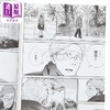 【中商原版】漫画 谁看见了孔雀在跳舞 第6集 浅见理都 台版漫画书 台湾东贩出版 商品缩略图3