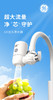 GE美国通用 
龙头滤水器 GTUF-00X01 商品缩略图0