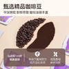 连咖啡WOW燃燃咖速溶美式浓缩黑咖啡粉 2.1g*6袋 商品缩略图6