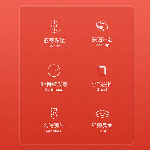 彩虹暖身贴Q6101A(新老包装随机发货) 商品图9