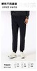 【磨毛内层+蓄热空气层+防风抗寒层】耐尔羊毛蚕丝防风休闲男裤（W4094） 商品缩略图2