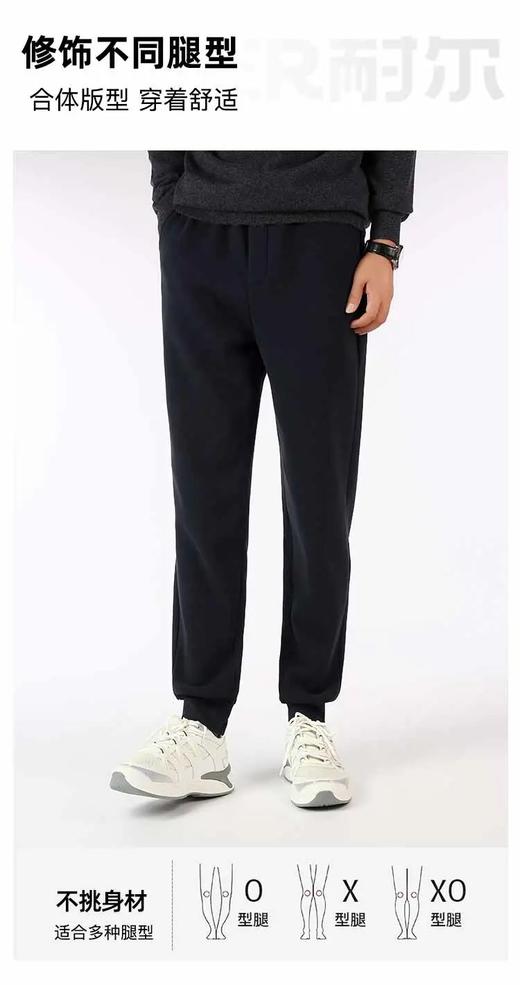 【磨毛内层+蓄热空气层+防风抗寒层】耐尔羊毛蚕丝防风休闲男裤（W4094） 商品图2