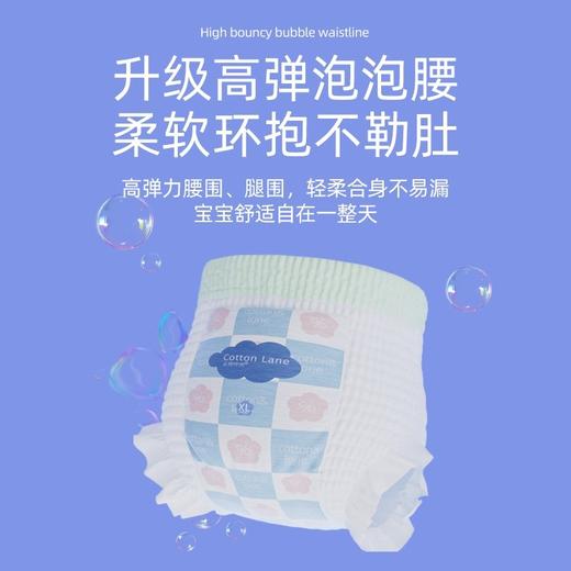全棉呼吸无限之光系列尿不湿 商品图1