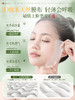 白千松露面膜无酸祛痘淡化痘印收缩毛孔控油修复补水保湿官方正品 商品缩略图3