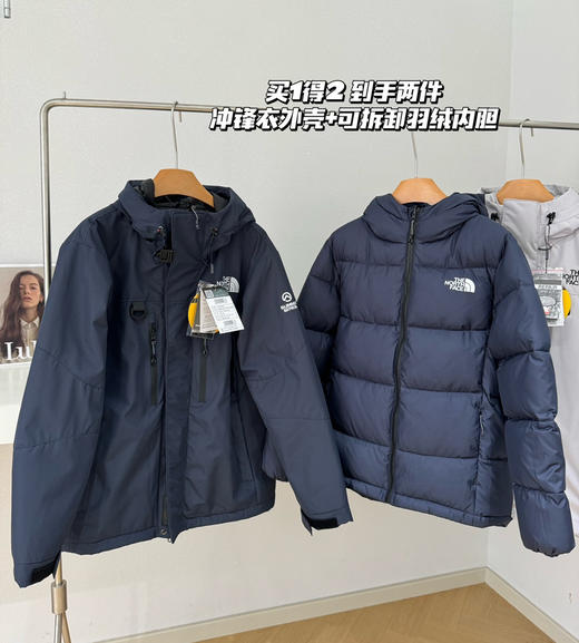 越南代工TNF巅峰鹅绒三合一抗风羽绒服102712 商品图9