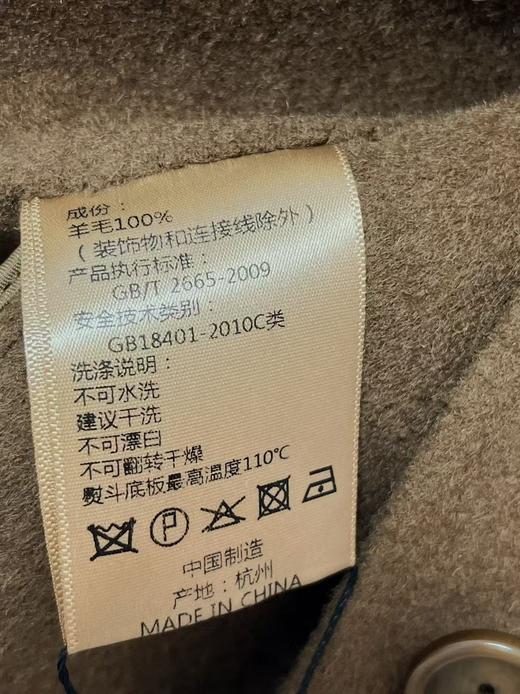 【轻奢双面尼】2527（100%羊毛）连体围巾短款双面尼大衣外套-喜出 商品图3