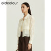 oldcolour秋季新品纯色时尚提花气质翻领大口袋短外套女Q310410A1 商品缩略图1