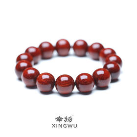 【青山特惠】1.5*15颗4.5星带金星小叶紫檀手串 t20