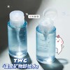 「买1送1！柔和不刺激」TWG氨基酸按压式卸妆水 脸部卸妆液温泉矿物卸妆水女清洁 商品缩略图2