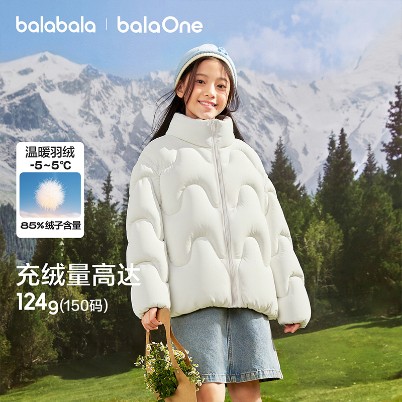 巴拉巴拉balaOne童装儿童羽绒服女童冬装立领保暖外套2025新款潮