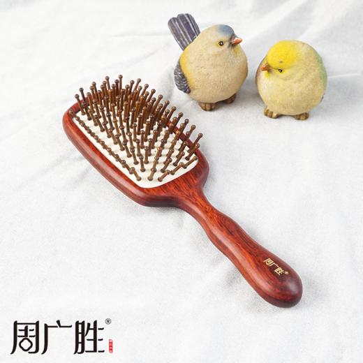 周广胜紫檀翠鸣气垫按摩梳防静电顺发护发女士专用送长辈亲友礼品 商品图2