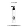 DIPTYQUE 蒂普提克 DIPTYQUE肌肤之花润肤乳200ml  3700431458926-F 商品缩略图0