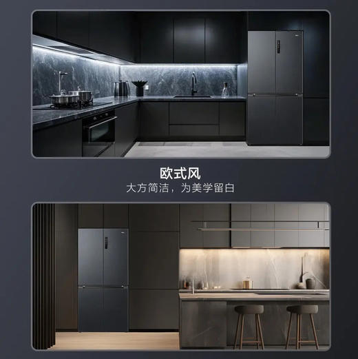 海尔（Haier）冰箱 BCD-540WGHTD14GPU1（灰） 商品图10