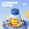 迪士尼正版疯狂动物城迷你口袋保温杯300ml    CL 商品缩略图5