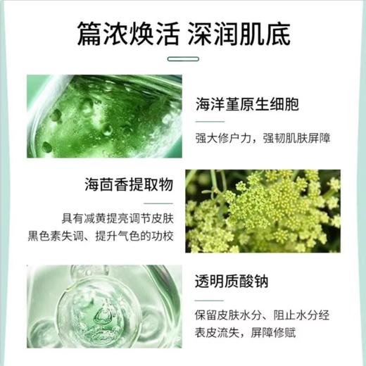 【HR/赫莲娜】赫莲娜绿宝瓶100ml+赫莲娜新肌水30ml*5 ，加赠精美礼盒礼袋（下单后72h发货） 商品图5
