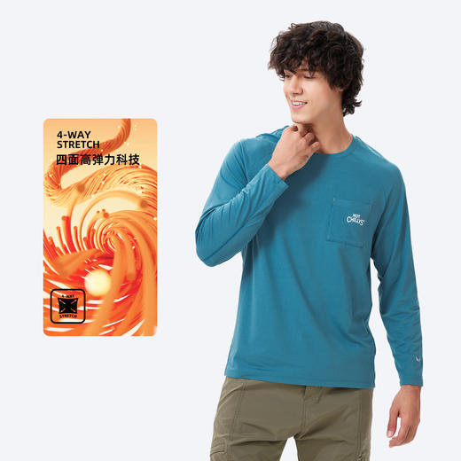 男装圆领长袖上衣（桃皮）5633 商品图2