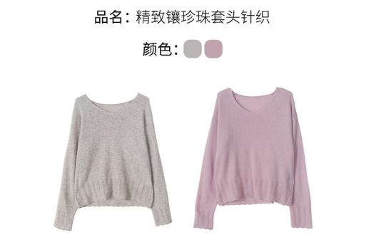 【门店同款】ENJOY冬季“暖冬软糖”精致镶珍珠套头针织 167594681 商品图2