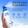 【一喷免洗 抑菌率99.9%】洁尔阴 草本精华洁阴养护精华喷剂90ml 商品缩略图6