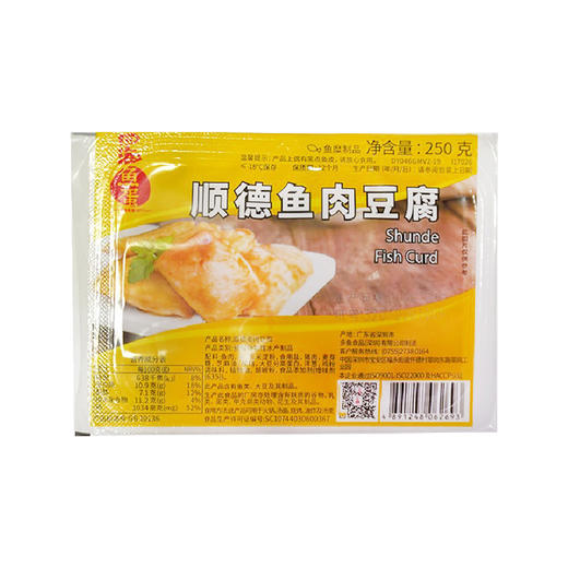 四海火锅食材系列 急速冷冻技术 无添加防腐剂 商品图4