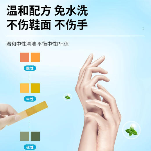 【分仓直发包邮】SukGarden蔬果园小白鞋清洗剂150ml*2瓶 商品图6