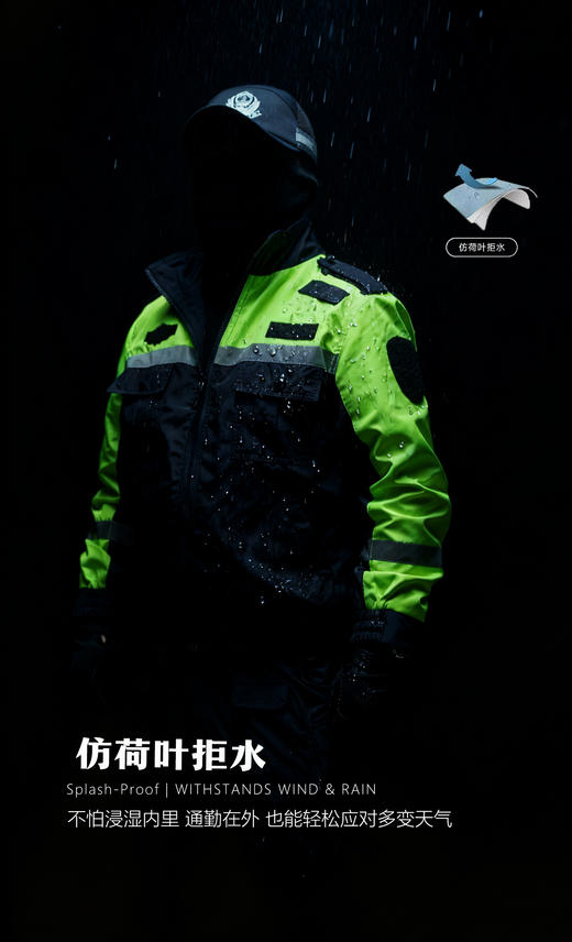 港版勤务双面夹克 巡逻便衣外套春秋（荧光款） 商品图2