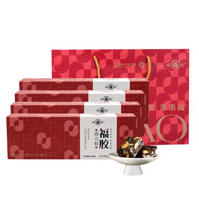 4盒特价 福牌固元糕200g/盒 （阿胶含量10%以内）  A-5205（效期26-6）