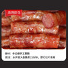 【王牌产品】辛记缘手工香肠500*2 商品缩略图3