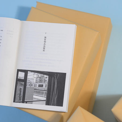 明天开始做出版 商品图4