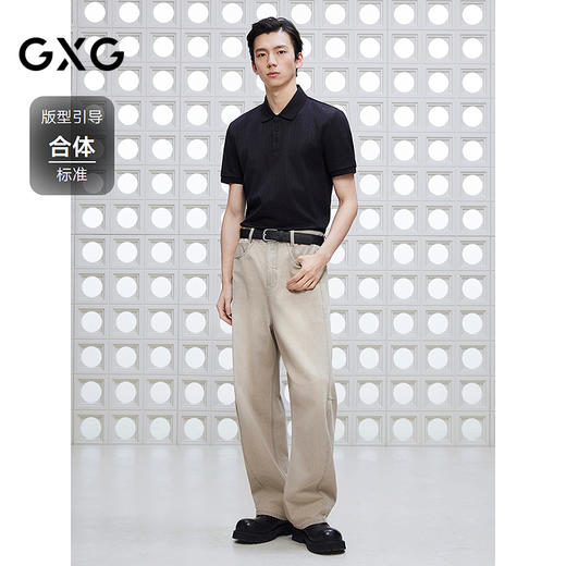 GXG男装 修身提花肌理polo衫男商务休闲上衣短袖T恤 25夏新品 商品图1