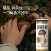 【炒菜必备3件套】家庭装组合松鲜鲜松茸调味料100g，松鲜鲜松茸鲜酱油490ml，松鲜鲜金标松茸素蚝油235 商品缩略图3