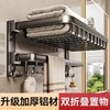 6135米诺斯加厚浴巾架60cm	枪灰 商品缩略图0