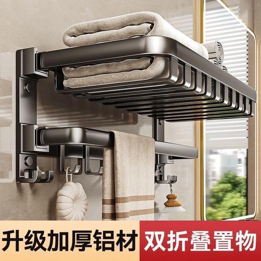 6135米诺斯加厚浴巾架60cm	枪灰 商品图0