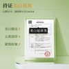 处理！！润凰美白祛斑晚安冻膜3盒 商品缩略图3