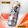 【气泡酒】元气森林爆汁西柚味气泡酒500ml 商品缩略图0