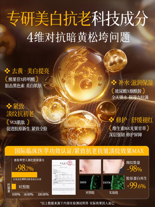 熊果苷水乳套装抗皱紧致抗衰老美白去黄护肤品化妆正品官方旗舰店 商品图2