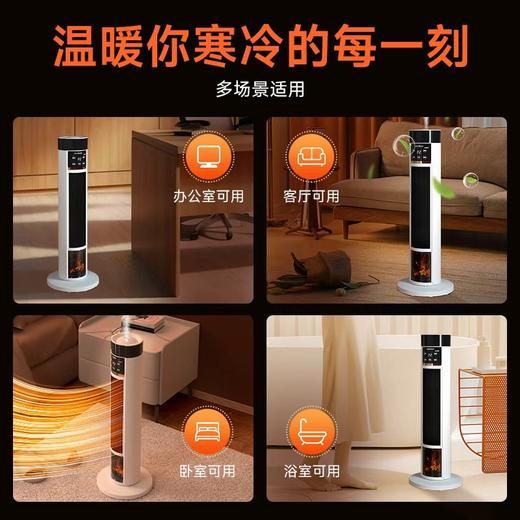 悠米UURMI智能加湿取暖器 商品图4