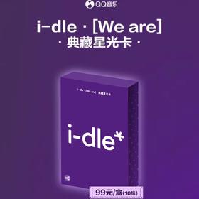 i-dle [We are] 典藏星光音乐卡 10包/盒 收藏卡