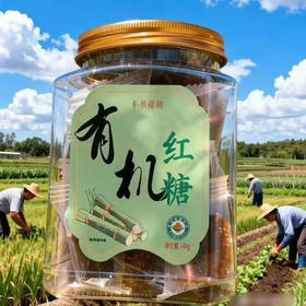 小资有调有机红糖240g