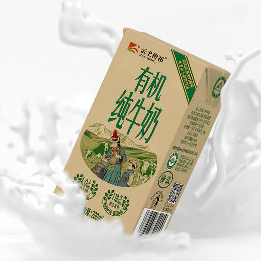 前进4.0蛋白质有机纯牛奶 商品图3