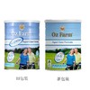 【保税】澳洲 澳美滋（Oz farm）高钙全脂成人中老年奶粉 900g 商品缩略图3