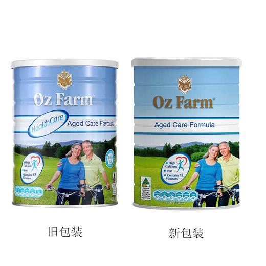 【保税】澳洲 澳美滋（Oz farm）高钙全脂成人中老年奶粉 900g 商品图3